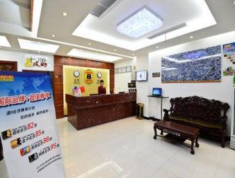 Super 8 Hotel Hangzhou Huan Cheng Bei Lu Interior photo
